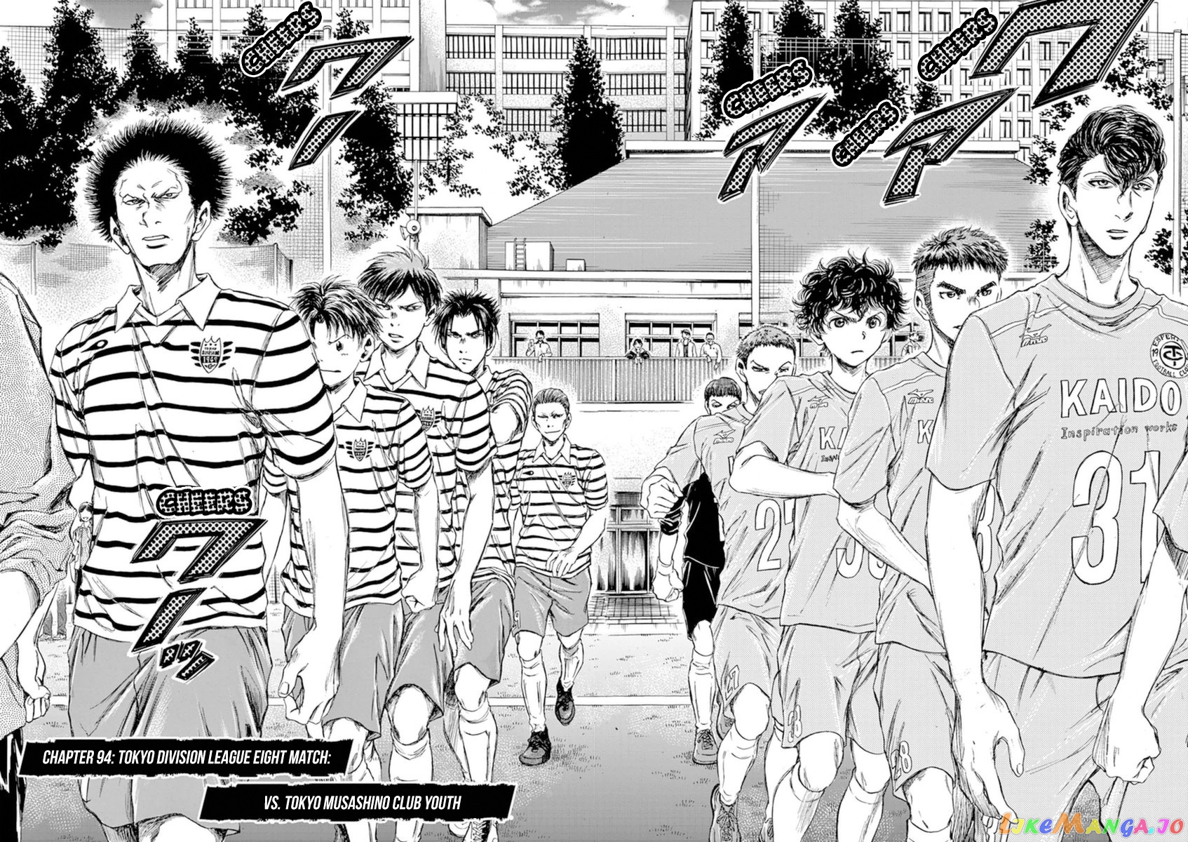 Ao Ashi, Chapter 94 image 02